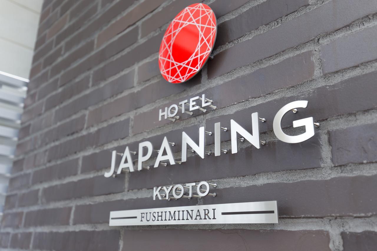 Japaning Hotel Fushimiinari Kioto Zewnętrze zdjęcie